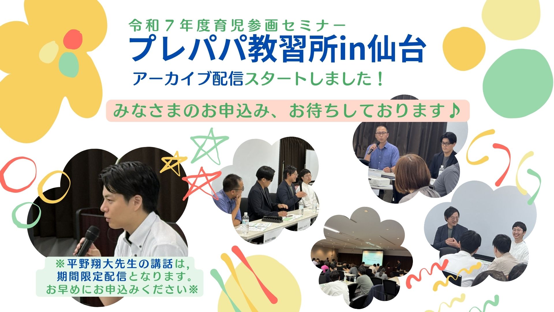 A4サイズ横長ダミー