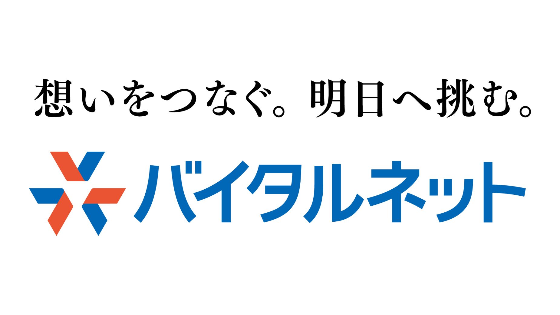 企業ロゴダミー