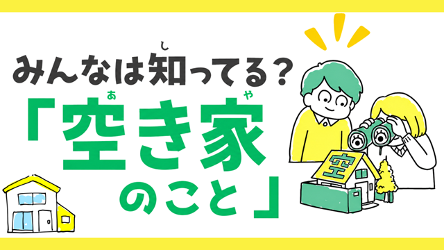 テーマ1サムネイル