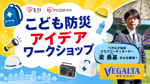 テーマ4サムネイル