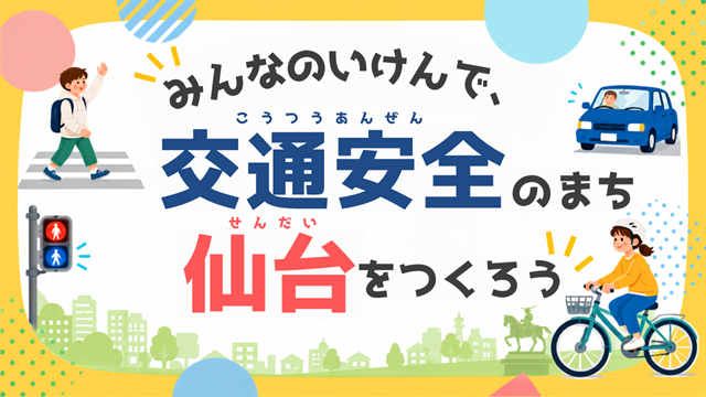 テーマ2サムネイル