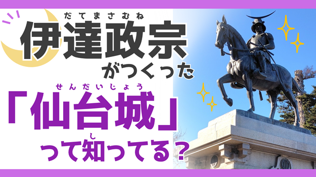 テーマ3サムネイル