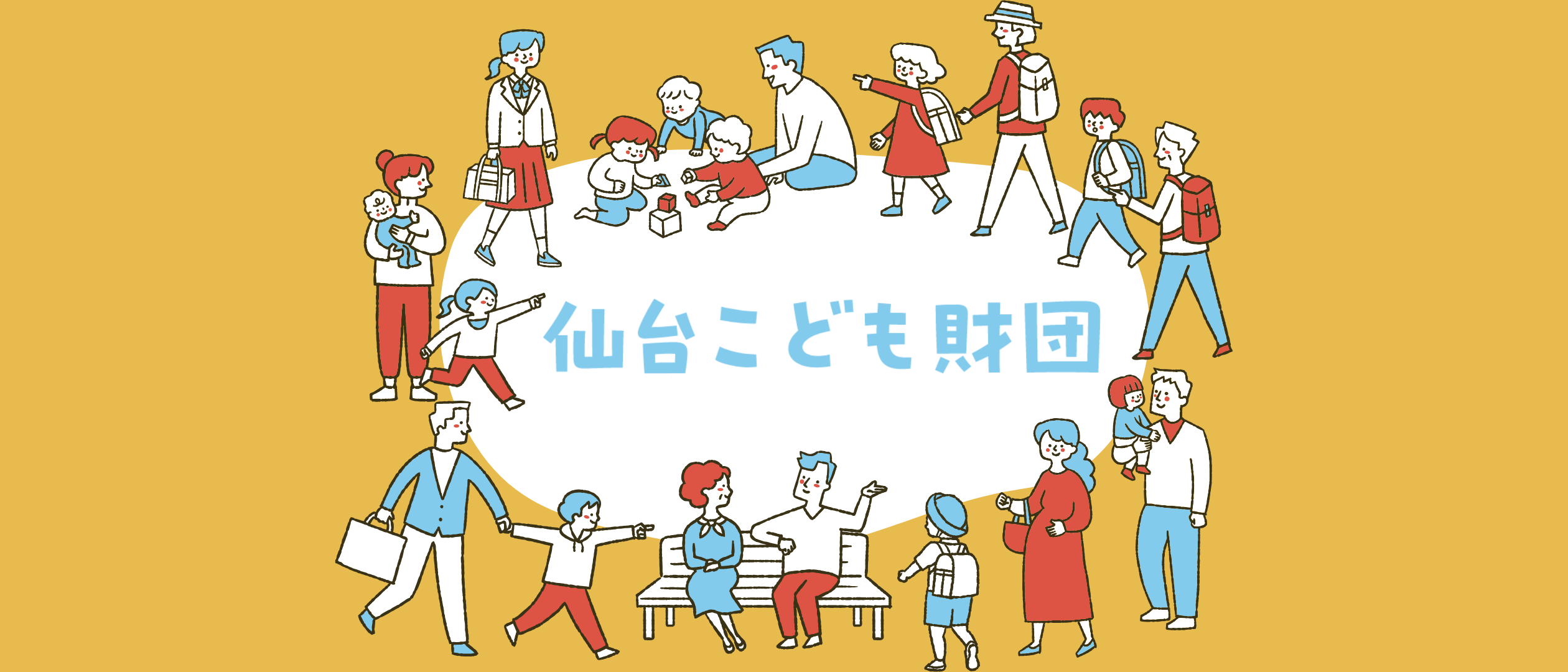 シンボルマーク