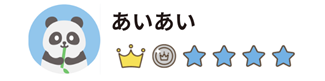 マイページ画面