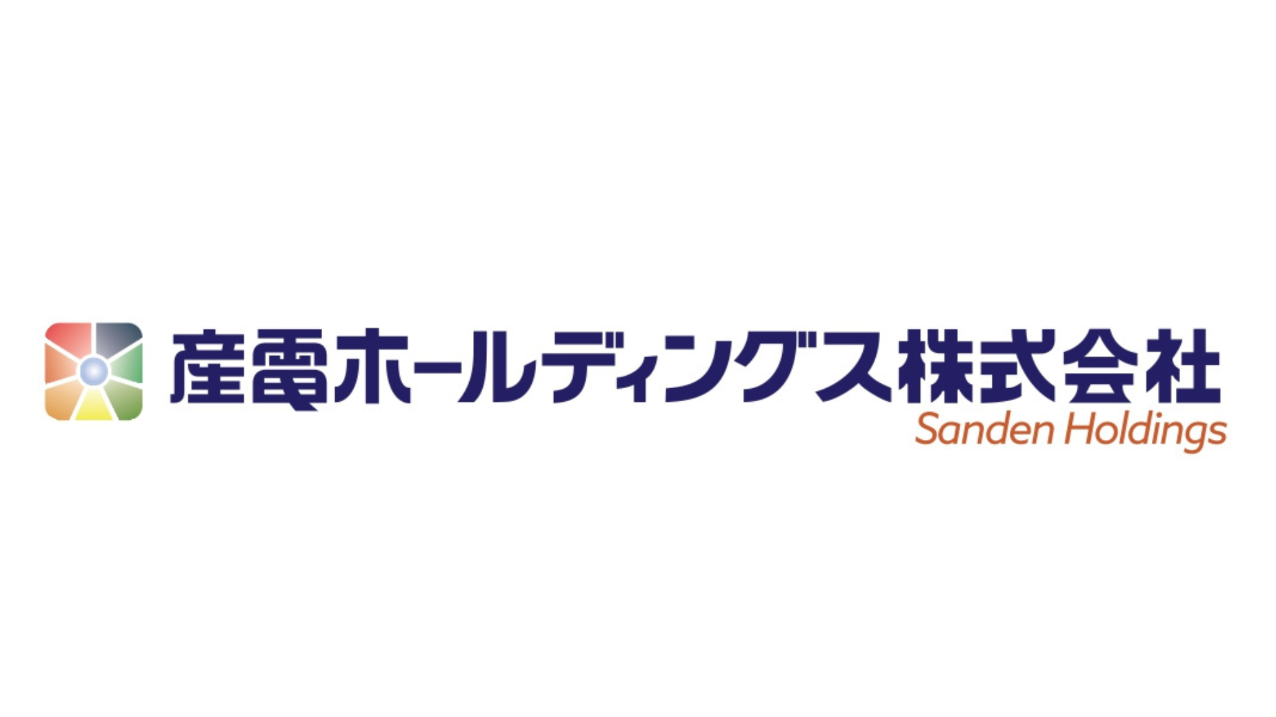 産電ホールディングス株式会社