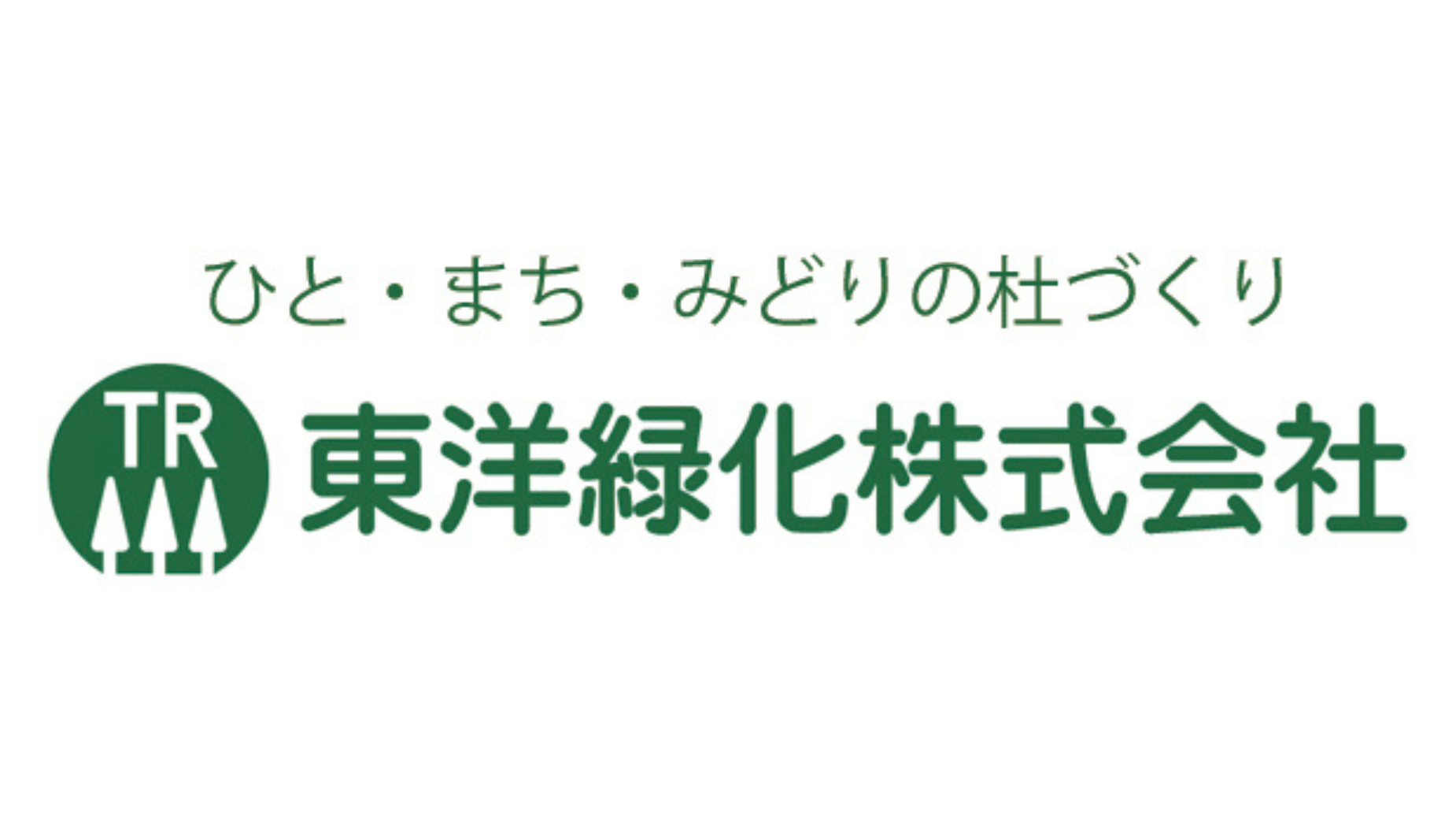東洋緑化株式会社